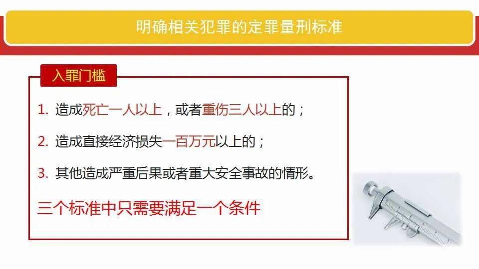 新奥精准免费提供网料站，全面释义、解释与落实新奥精准免费提供网料站;-全面释义解释落实