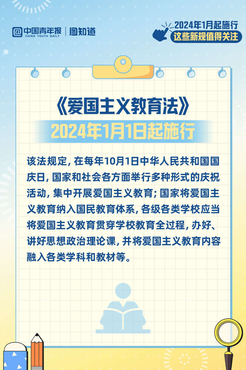 咨询 第429页