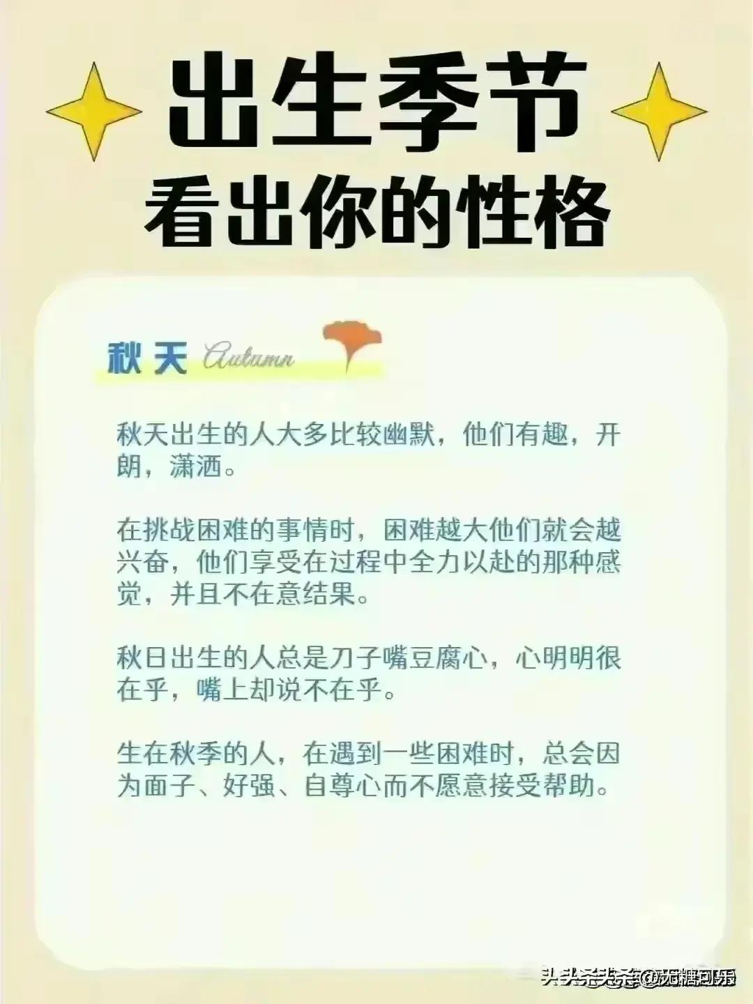 百科 第429页