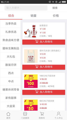 管家婆最准一码一肖9387期，精选解析、解释与落实管家婆最准一码一肖9387期;-精选解析解释落实
