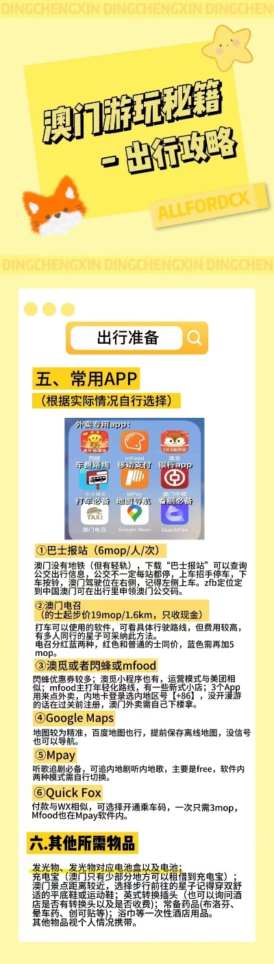 揭秘新澳开奖记录查询系统，全面释义与落实策略2025新澳开奖记录查询;-全面释义解释落实