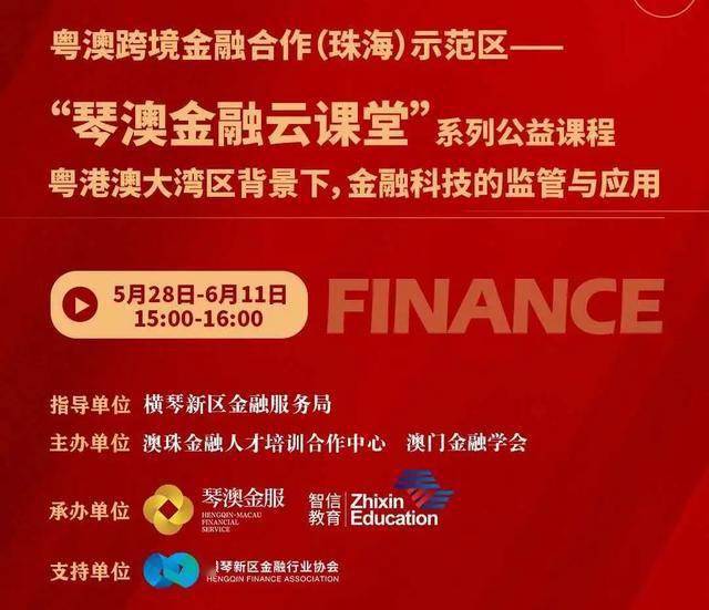关于澳门免费资料的发展与落实的探讨2025新澳门免费资料;-词语释义解释落实