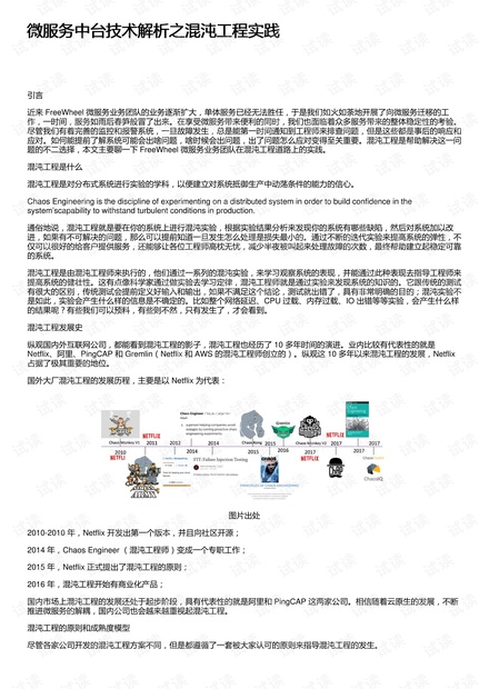 揭秘777788888管家婆狗狗，词语释义与落实解释777788888管家婆狗狗;-词语释义解释落实