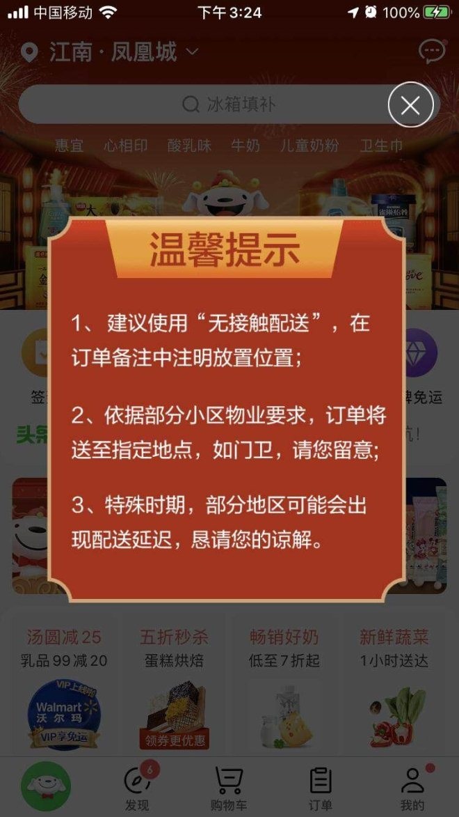 管家婆四肖四码精准，解析、精选与落实的深入探索管家婆四肖四码精准;-精选解析解释落实