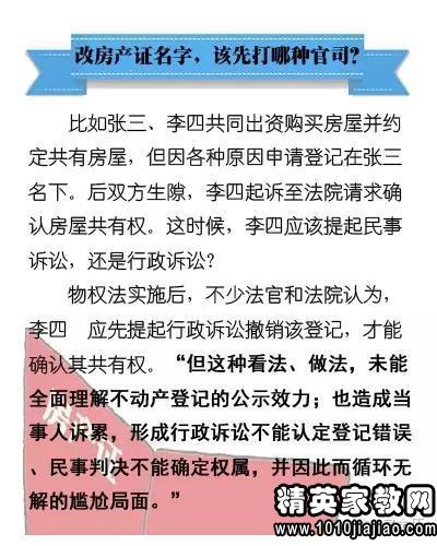澳门红姐论坛云，实用释义、解释与落实澳门红姐论坛云;-实用释义解释落实