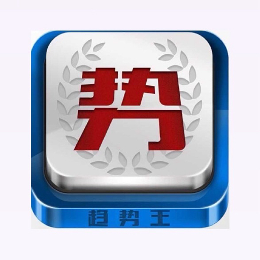 王中王72396澳彩资料，实用释义、解释与落实王中王72396澳彩资料;-实用释义解释落实