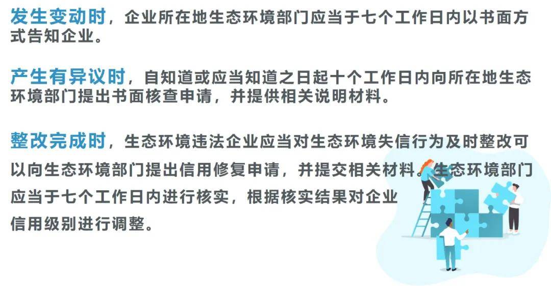 百科 第397页
