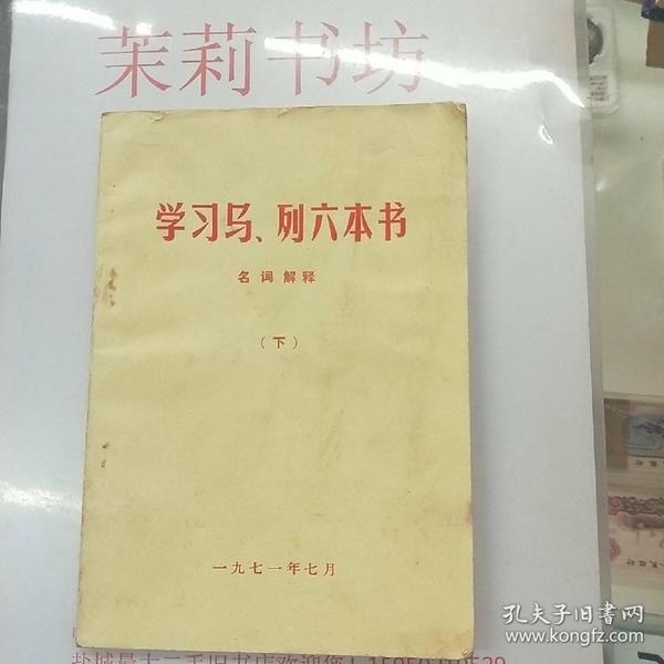 澳门特马今晚开，词语释义、解释与落实展望2024澳门特马今晚开;-词语释义解释落实
