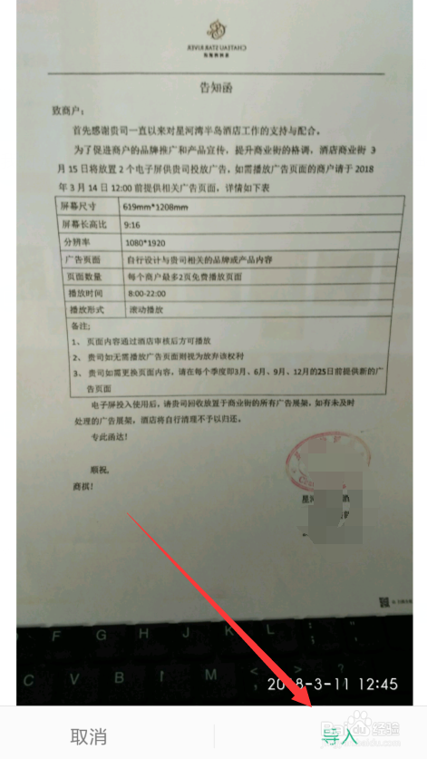 新门内部精准资料免费，实用释义、解释与落实新门内部精准资料免费;-实用释义解释落实