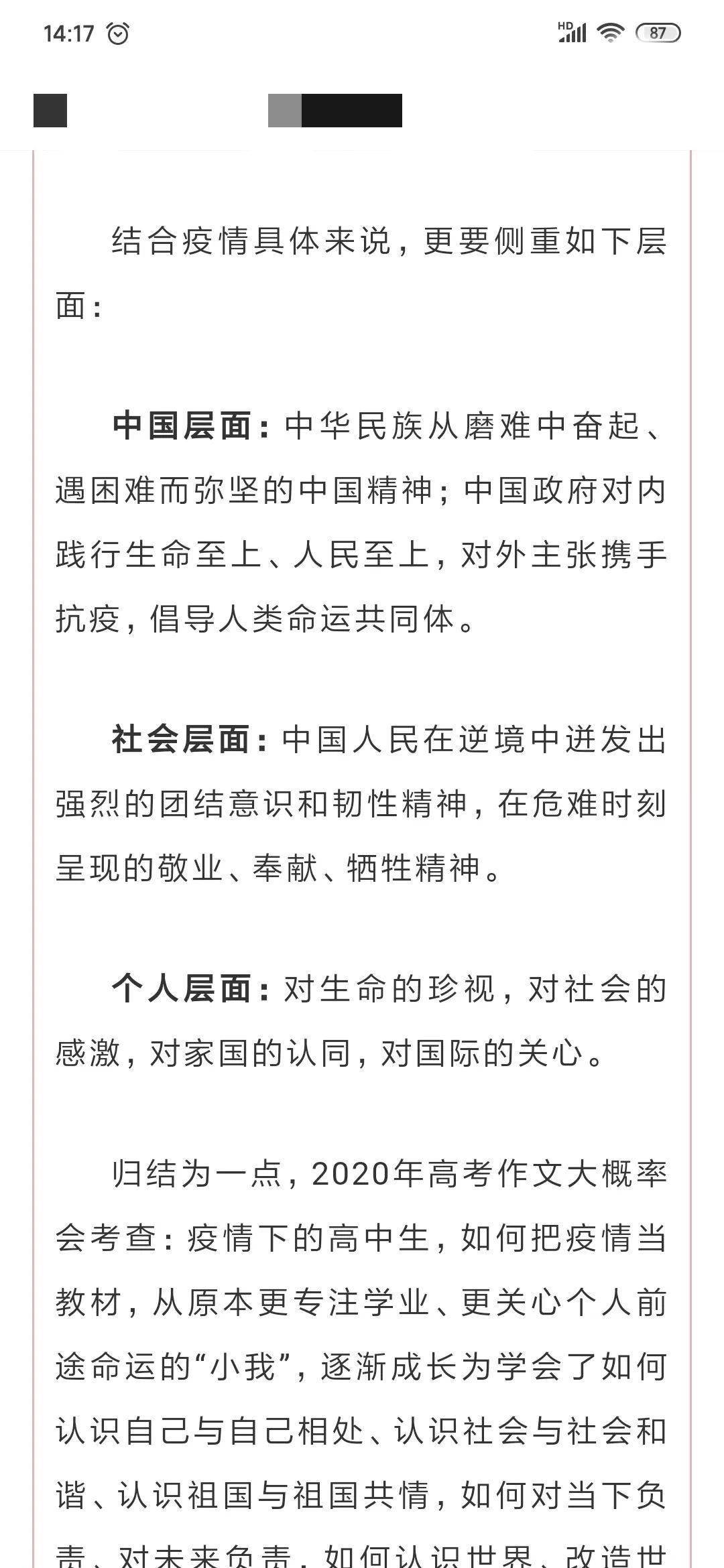 关于一肖一码一中一特在实用领域的释义与落实策略的文章2024年一肖一码一中一特;-实用释义解释落实