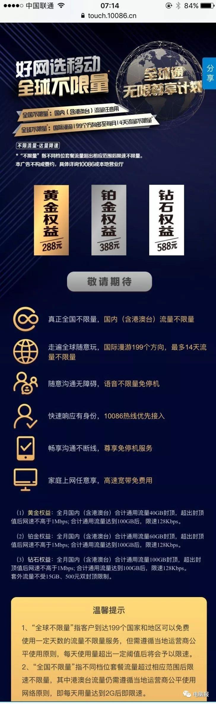 警惕虚假宣传，关于澳门精准正版免费大全的真相介绍与执行策略2025澳门精准正版免费大全;-警惕虚假宣传，内容介绍执行