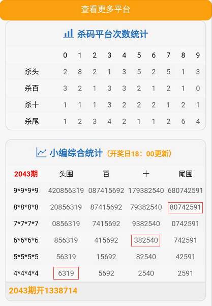 澳门今晚9点35分开奖网站，开奖时刻的期待与实用释义解释落实今晚澳门9点35分开奖网站;-实用释义解释落实