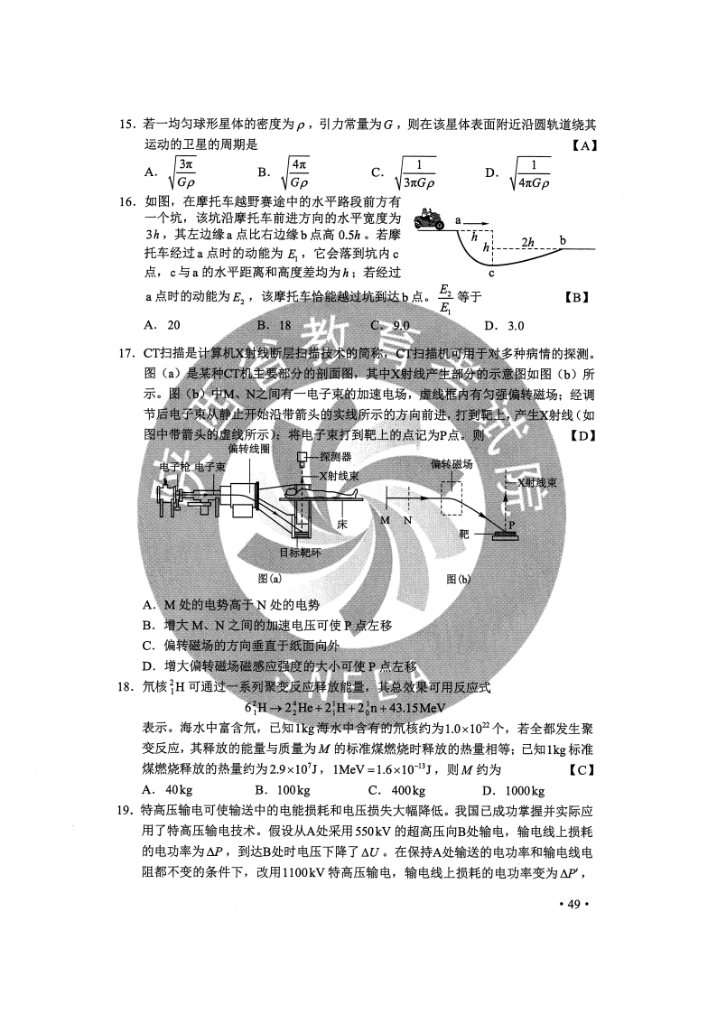 全香港最快最准的资料解析，精选解析、深入解释与有效落实全香港最快最准的资料;-精选解析解释落实
