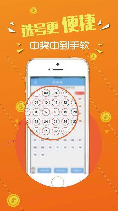 探索王中王开奖十记录网一，关键词解析与落实7777788888王中王开奖十记录网一;-词语释义解释落实