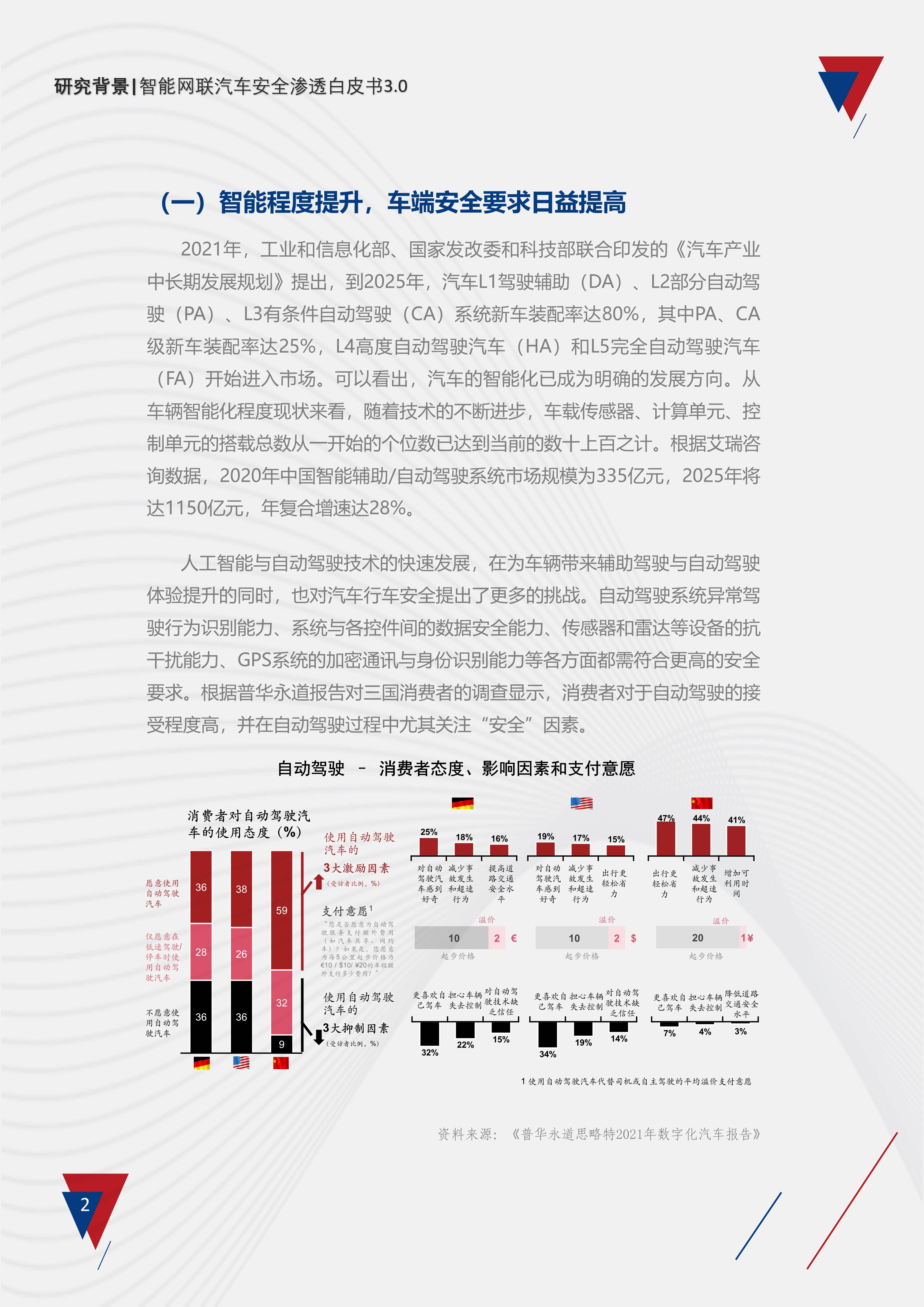 迈向信息自由共享的未来，2025全年资料免费与词语释义解释落实的构想与实践2025全年資料免費;-词语释义解释落实