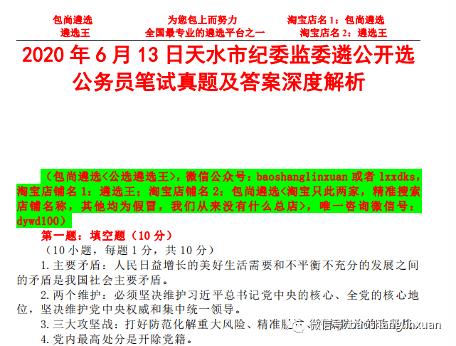 澳门最准的资料免费公开探索，实用释义、解释与落实澳门最准的资料免费公开探索;-实用释义解释落实