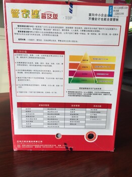 精准管家婆凤凰网，深度解析与落实策略解析777788888精准管家婆凤凰网;-精选解析解释落实