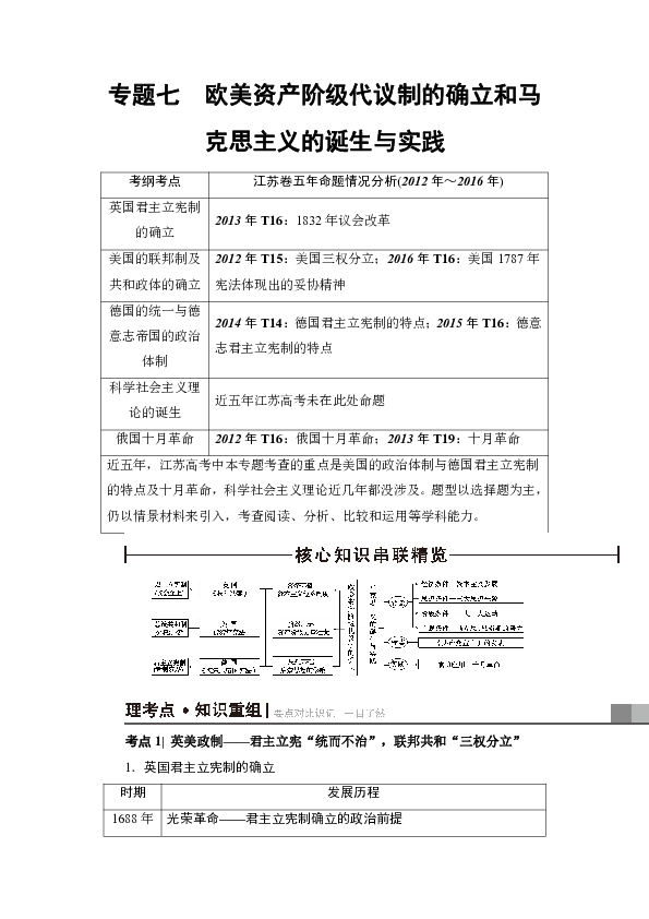 新澳天天开奖资料大全最新解析与落实策略新澳天天开奖资料大全最新5;-精选解析解释落实