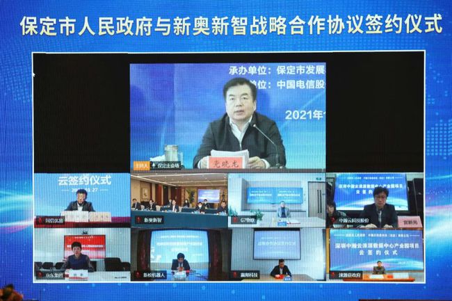 新奥免费精准资料大全，深度解读与实际应用新奥免费精准资料大全;-词语释义解释落实