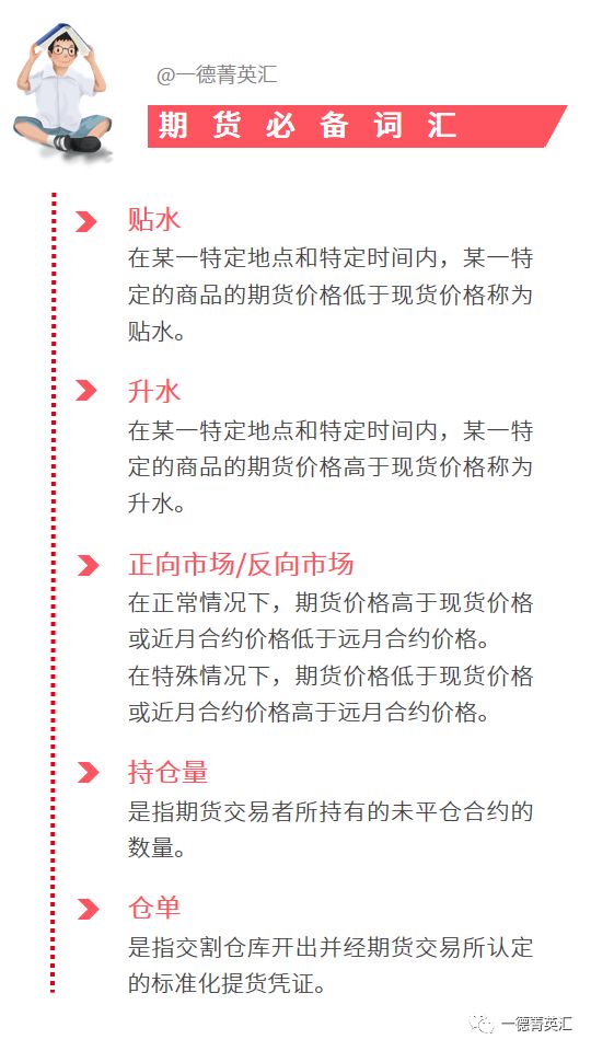 新澳门2025资料大全精选解析，词语释义解释与落实的深入探讨新澳门2025资料大全精选解析;-词语释义解释落实