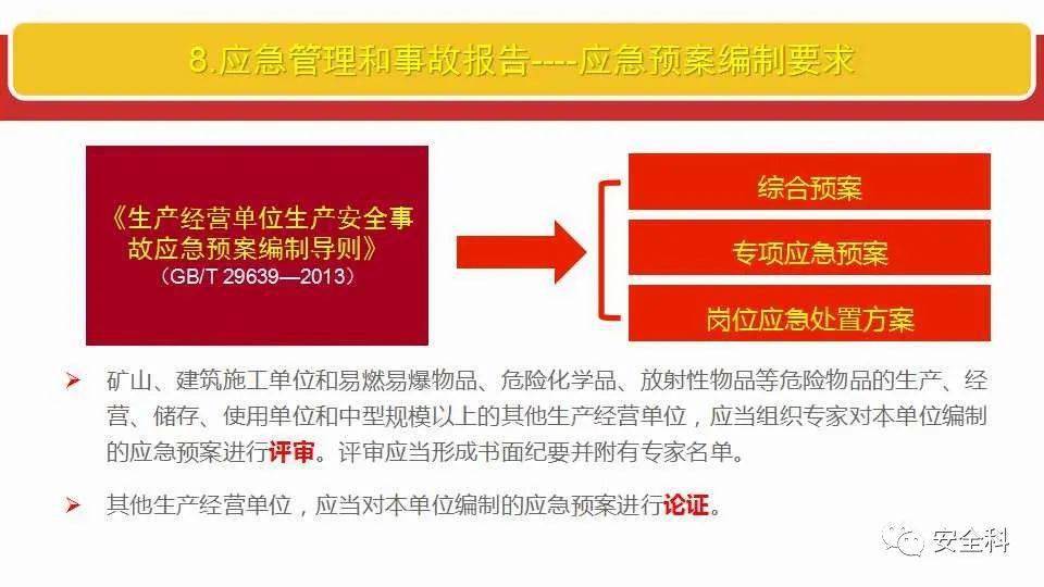 澳门与香港管家婆的精准服务，全面释义与落实解析澳门跟香港管家婆100%精准;-全面释义解释落实