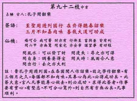 澳门全年资料，词语释义与落实解释澳门全年资料;-词语释义解释落实