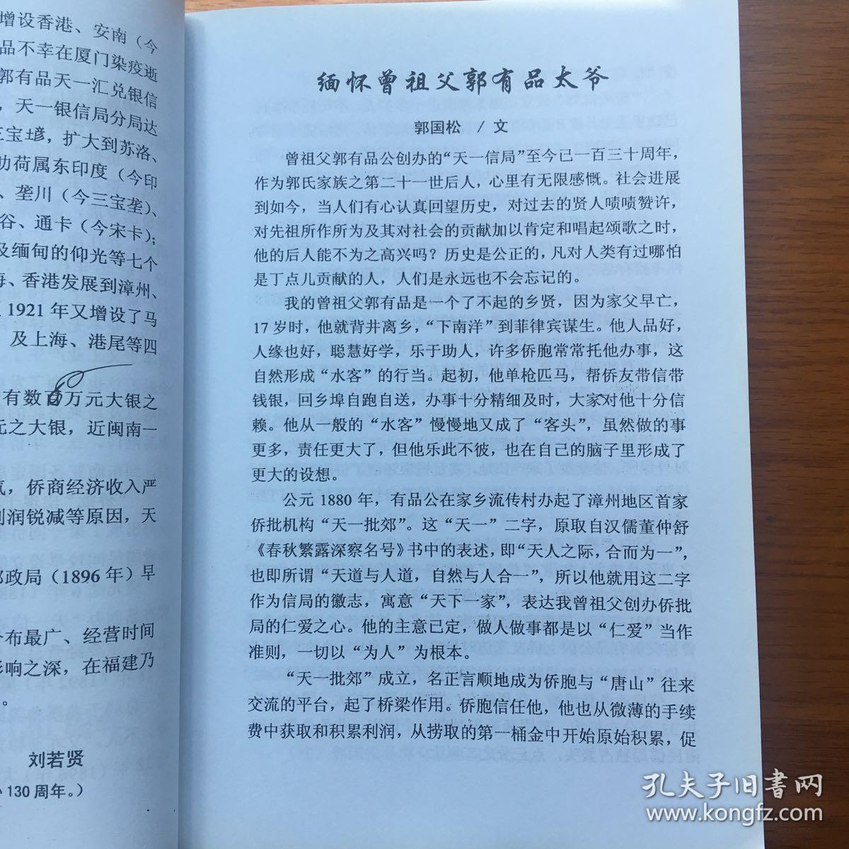 二四六天好彩（944cc）免费资料大全，实用释义解释与落实二四六天好彩(944cc)免费资料大全;-实用释义解释落实
