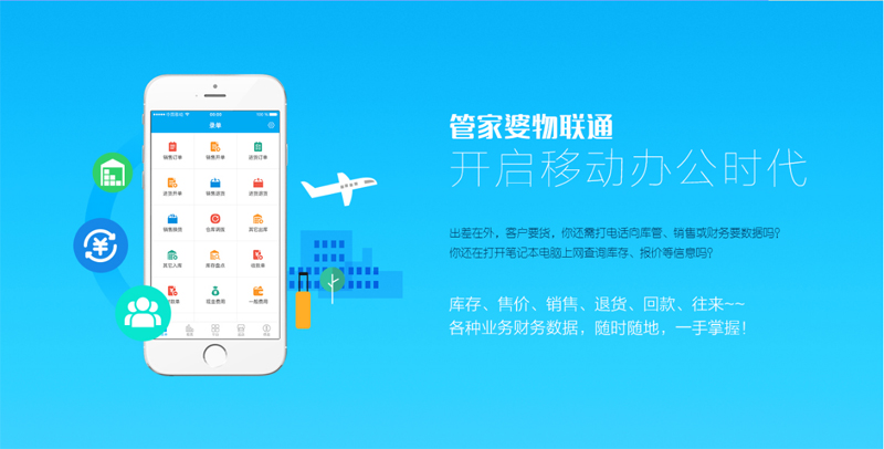 关于77778888管家婆最新消息的精选解析及实施策略详解77778888管家婆最新消息;-精选解析解释落实