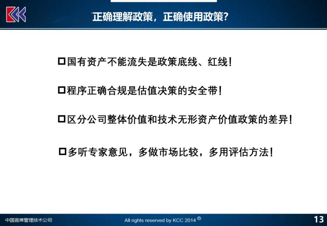 澳门特马今晚结果，实用释义解释落实与未来展望2025年澳门特马今晚结果;-实用释义解释落实
