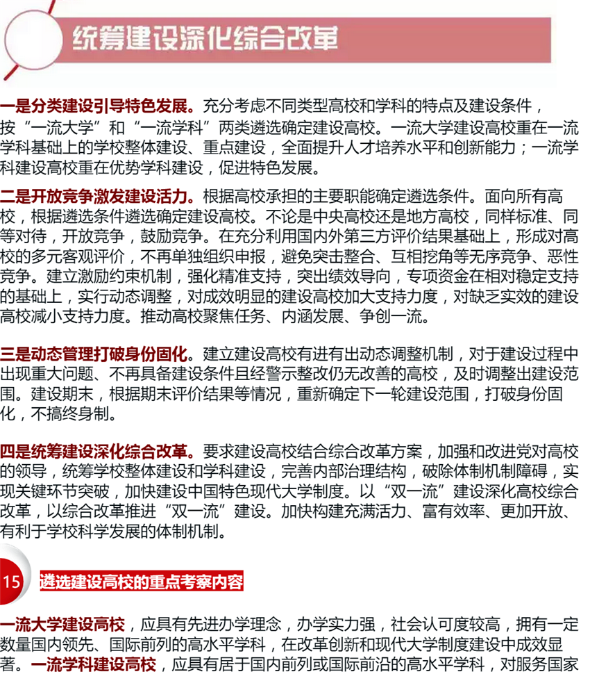 澳门资料大全正版，关键词释义与落实详解2025澳门资料大全正版资;-词语释义解释落实
