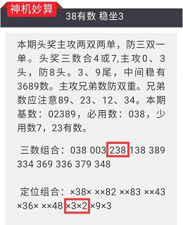 澳门特马今晚开奖挂牌，实用释义、解释与落实2025澳门特马今晚开奖挂牌;-实用释义解释落实