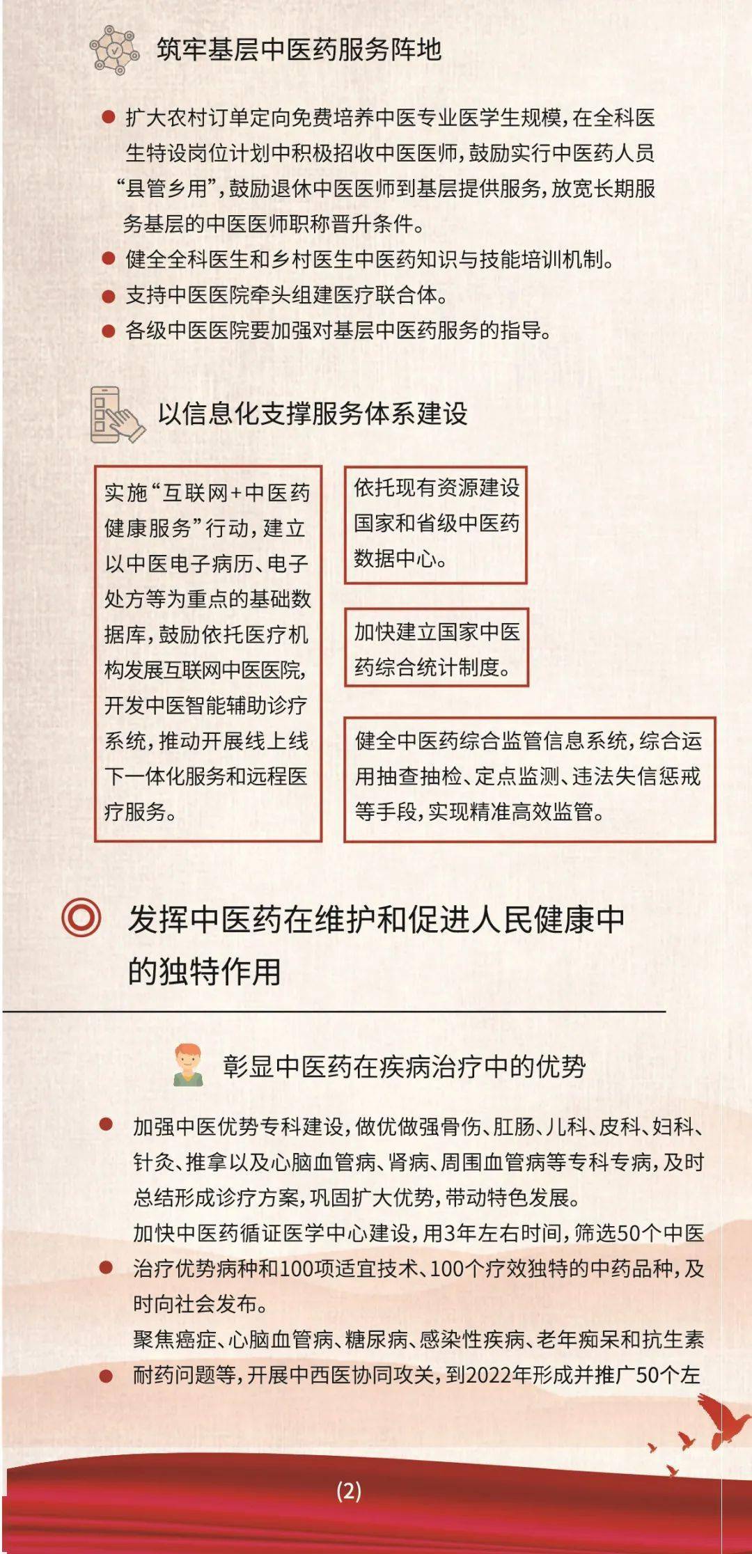 新澳门内部资料精准大全，关键词释义与落实详解新澳门内部资料精准大全;-词语释义解释落实
