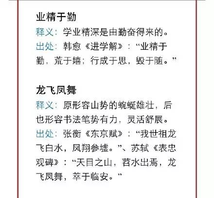关于精准资料提供与词语释义落实的探讨——以2025年为例2025精准资料免费提供;-词语释义解释落实