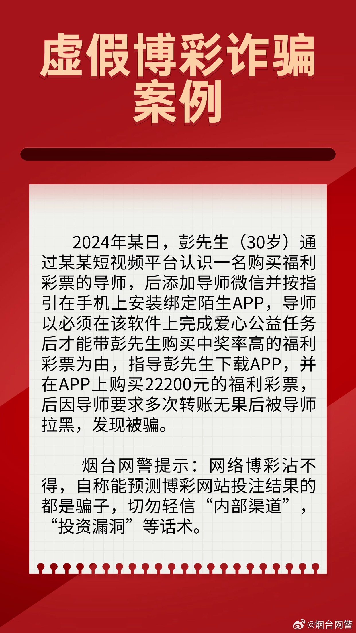 百科 第319页