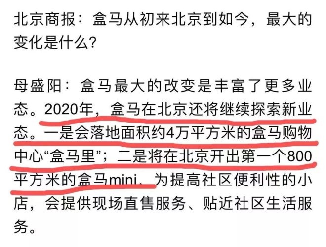 澳门今晚开特马四不像图，深度解析与精准解析的落实之道澳门今晚开特马四不像图;-精选解析解释落实
