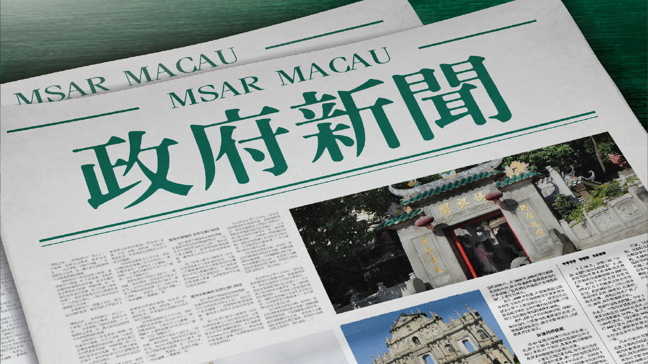 新澳门资料大全查询，精选解析、解释与落实新澳门资料大全查询;-精选解析解释落实