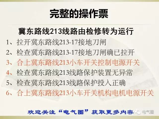咨询 第160页