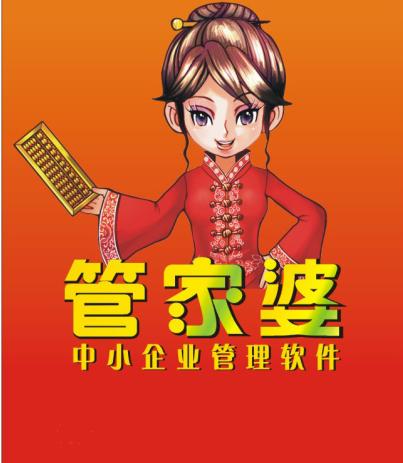 揭秘管家婆老家，数字背后的故事与深层含义7777788888管家婆老家;-全面释义解释落实