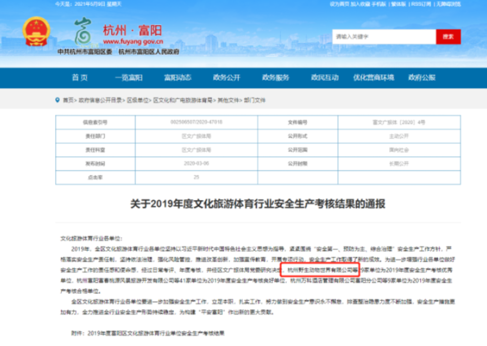 解析7777788888管家婆狗背后的深层含义与实践落实7777788888管家婆狗;-精选解析解释落实