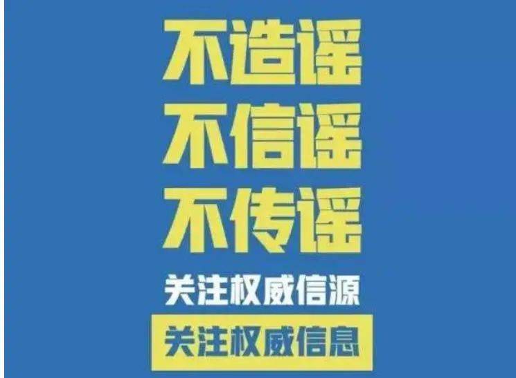 警惕虚假宣传，新奥精准免费资料提供的背后与系统管理执行的重要性新奥精准免费资料提供;-警惕虚假宣传，系统管理执行