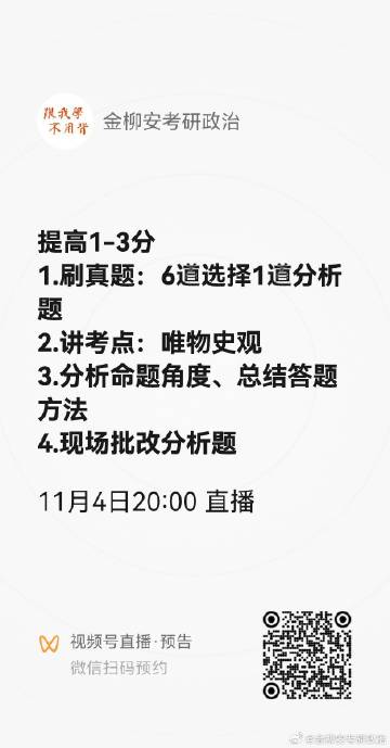 王中王一肖一码一中一MBA，精选解析、解释与落实王中王一肖一码一中一MBA;-精选解析解释落实