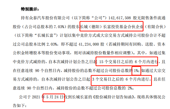 澳门免费资料大全集 2025年公开，精选解析、解释与落实澳门免费资料大全集2025年公开;-精选解析解释落实