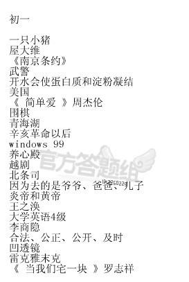 今晚9点30开什么生肖？26号的神秘揭晓——精选解析与落实解释今晚9点30开什么生肖26号;-精选解析解释落实