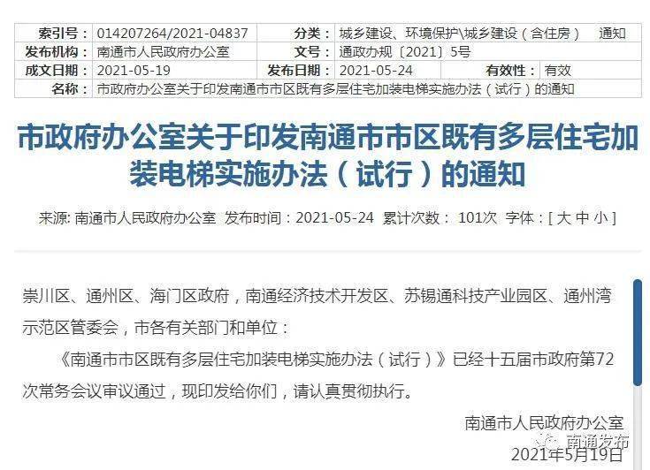 澳门正版精准资料解析与落实策略，迈向未来的探索之旅2025澳门正版精准免費资料;-精选解析解释落实