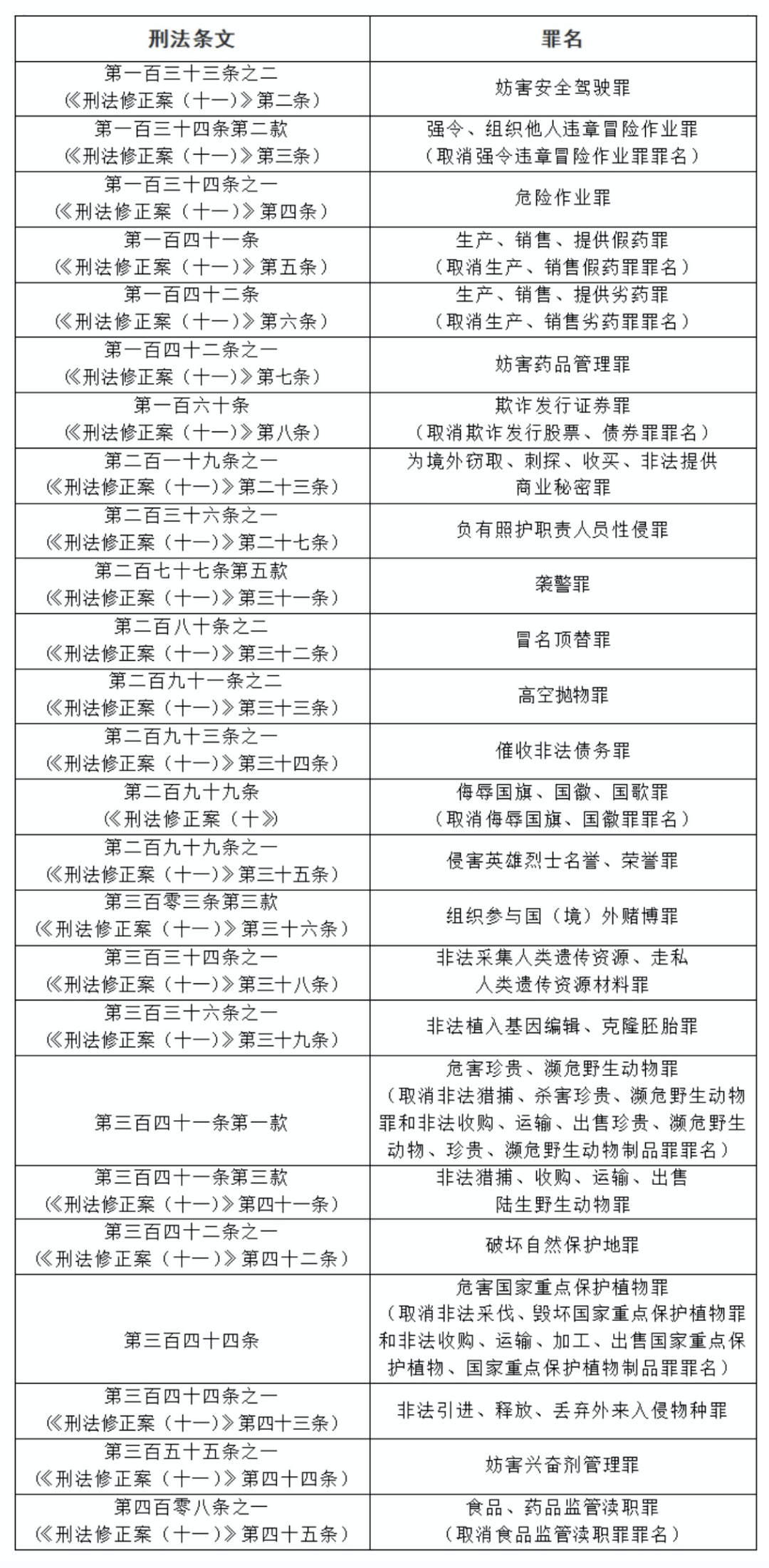 探索最准一码一肖，揭秘实用释义与落实策略最准一码一肖100%噢;-实用释义解释落实