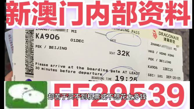 关于新澳2025今晚特马开奖的全面释义与落实解析新澳2025今晚特马开奖;-全面释义解释落实