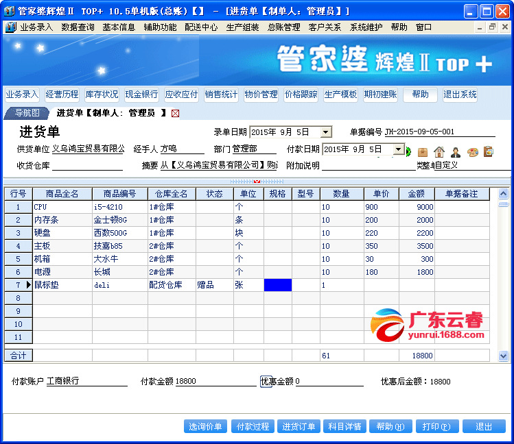 管家婆必出一中，精选解析、解释与落实管家婆必出一中;-精选解析解释落实