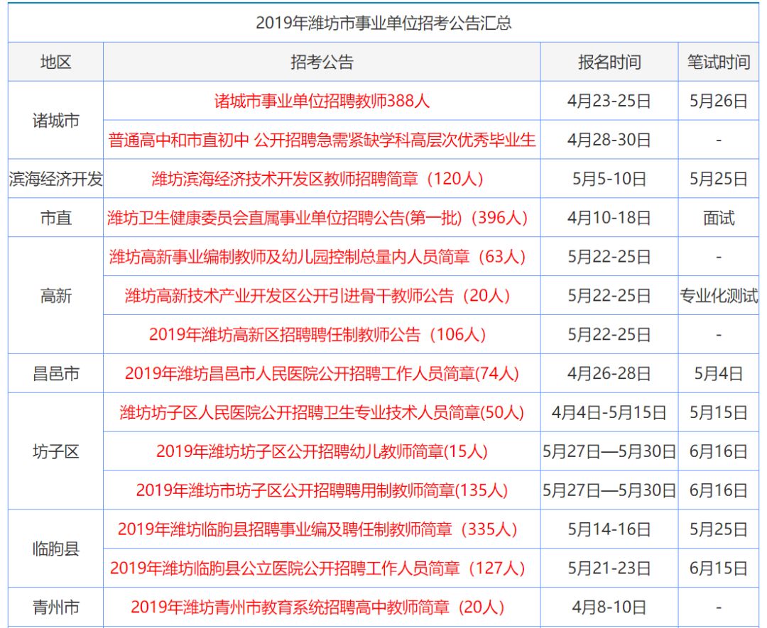 香港澳门今晚开奖结果和资料，精选解析、解释与落实香港澳门今晚开奖结果和资料;-精选解析解释落实