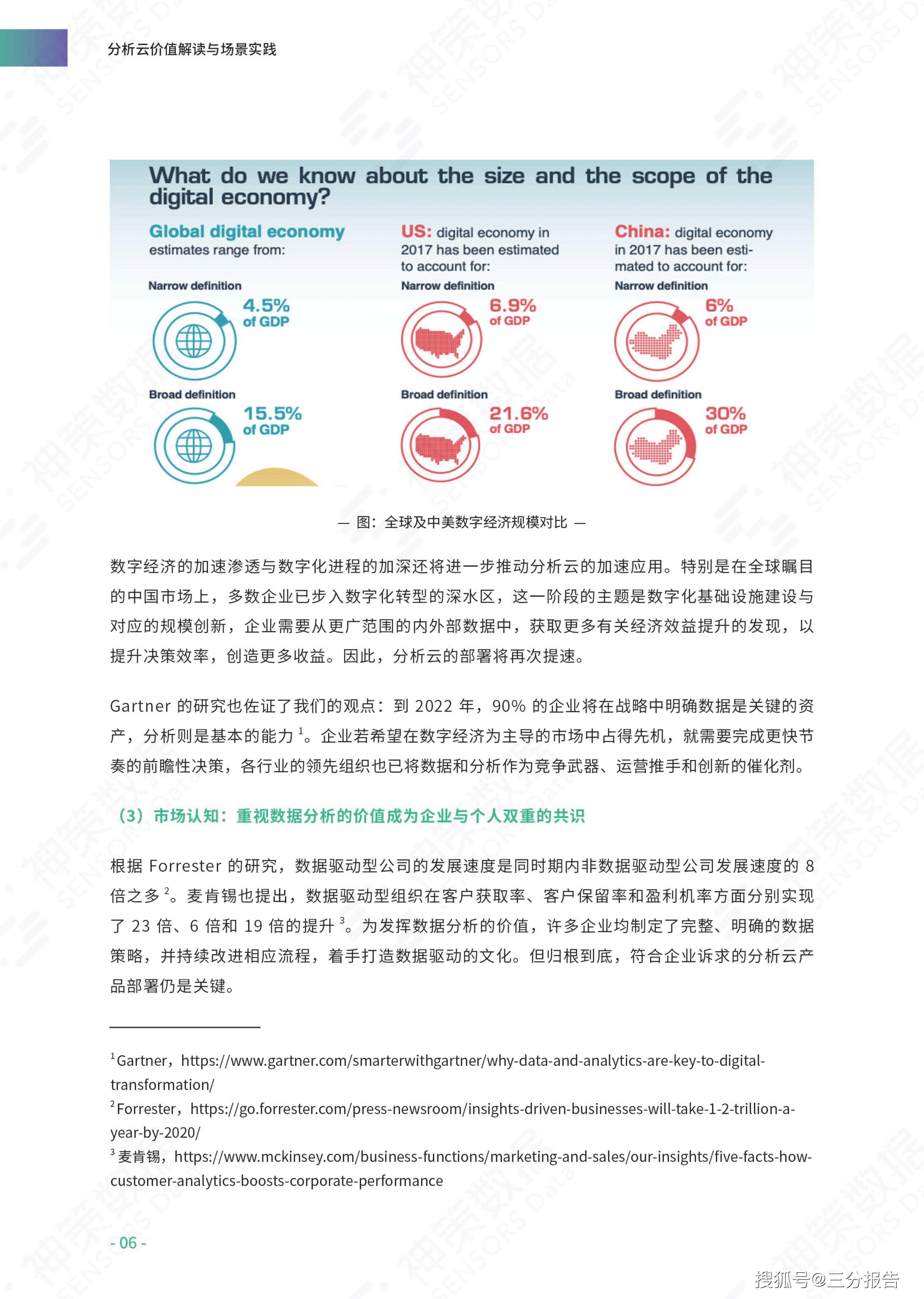新奥长期免费资料大全，实用释义解释与落实策略新奥长期免费资料大全;-实用释义解释落实