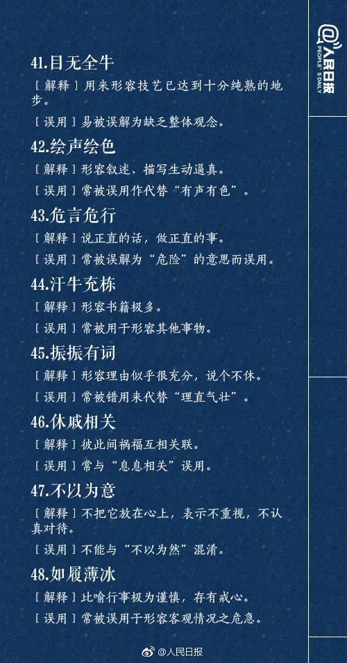 咨询 第153页